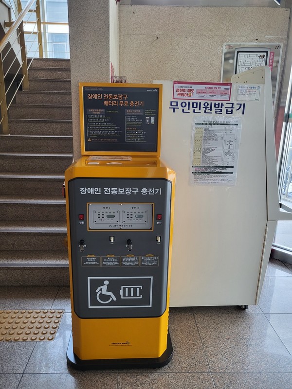 송파1동 주민센터(출처=송파구청)