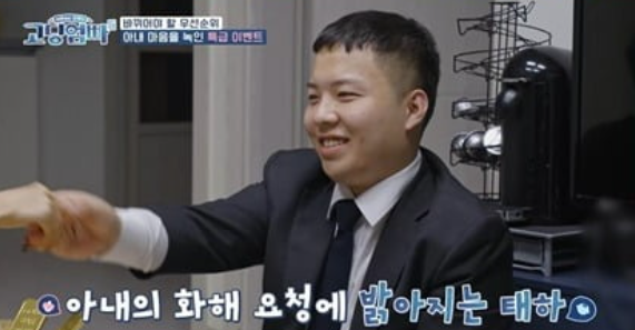 '고딩엄빠5' (사진=MBN)