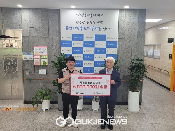 사단법인 더함께새희망 김진웅 부장(좌측)과 용인시기흥노인복지관 임형규 관장(우측)이 물품 전달식을 진행하고 있다. [사진제공=더함께새희망]