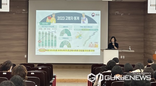 (사진제공=경상국립대병원)방문건강관리사업 담당자 역량강화 교육이 진행 중이다