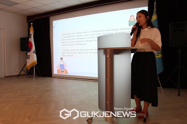발표 중인 말하기 대회 참가자 [사진제공=주카자흐스탄 한국문화원]
