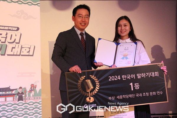 말하기대회 1등 수상자 [사진제공=주카자흐스탄 한국문화원]