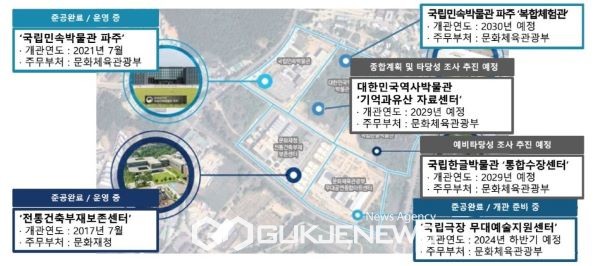 (자료 제공=파주시)