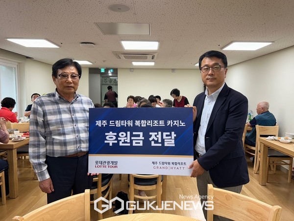 제주 드림타워 복합리조트(대표이사 김기병)는 15일 원노형마을회관에서 어른신들을 위해 삼계탕 나눔행사를 찾아 구매비를 후원했다.[사진=롯데관광개발]