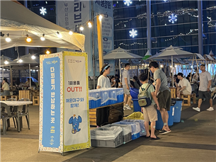 해운대구가 일회용품 없는 축제를 만들기 위해 부산푸드필름페스타와 부산수제맥주페스티벌에 다회용기를 지원했다/제공=해운대구