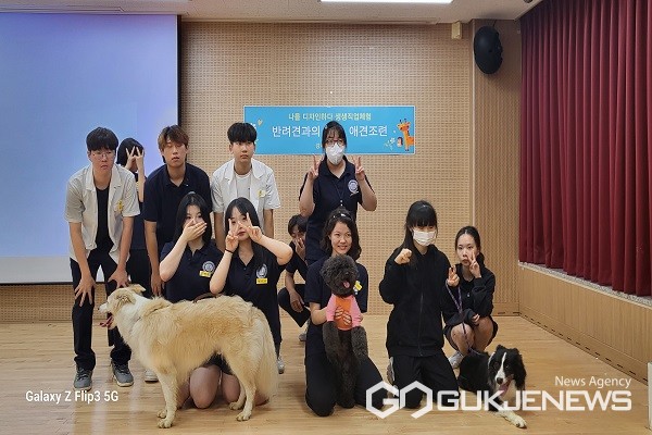 (제공=괴산증평교육지원청)