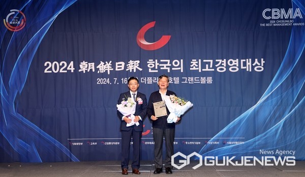 가세로(오른쪽) 충남 태안군수가 조선일보 주최로 과학기술정보통신부, 식품의약품안전처, 고용노동부, 보건복지부, 중소벤처기업부, 등이 후원하는 ‘2024 한국의 최고 경영대상’에서 리더십(최고경영) 부문 수상자로 선정됐다. 사진은 16일 서울 더플라자호텔에서 열린 시상식 모습. (사진 = 가 군수 제공)