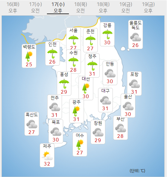 17일 날씨 (기상청 제공)
