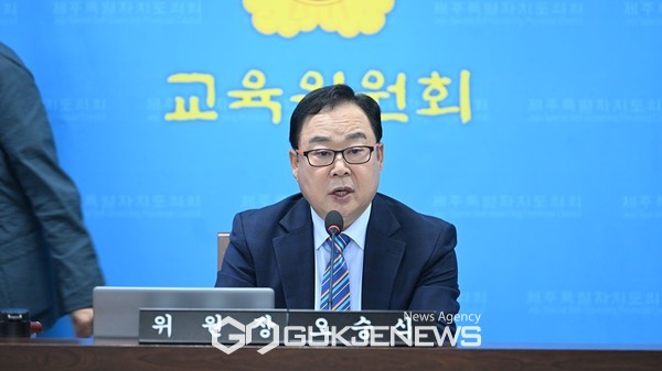 오승식 교육위원장은 "심도있는 논의가 필요해 18일 3차 회의에서 의결하겠다"고 밝혔다.[사진=제주도의회]