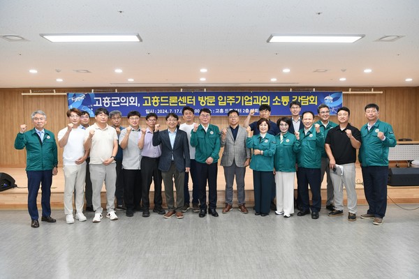 ⓒ사진제공=고흥군의회