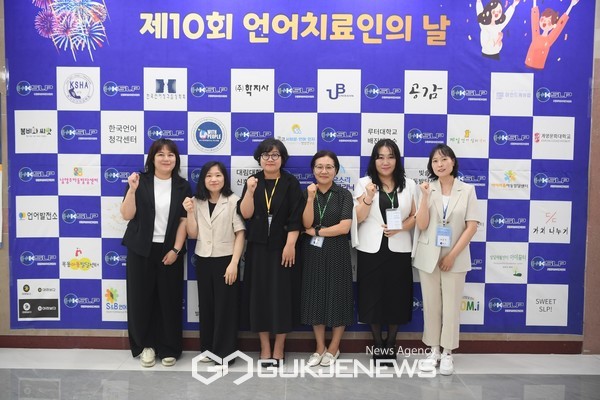 (사)제주특별자치도 위드피플(대표이사 고유경)이 최근 가천대학교에서 열린 '제10회 언어치료인의 날' 행사에서 자랑스러운 언어재활인 단체상을 수상했다.[사진=(사)제주특별자치도 위드피플]