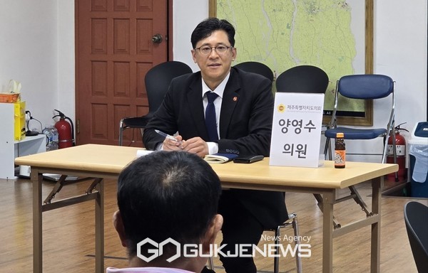 제주도의회 양영수 의원은 20일 영평상동 마을회관에서 아라동 주민들과 함께 찾아가는 민원상담소를 운영했다.[사진=양영수 의원실]