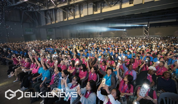 IYF 월드캠프 개막식 공연을 관람하고 있는 참석자들/제공-IYF