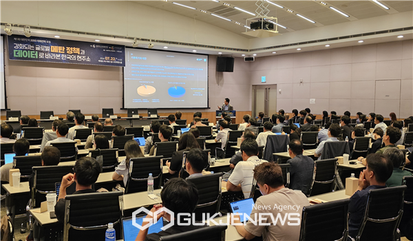 행사 현장 전경 [사진제공=(재)기후변화센터]