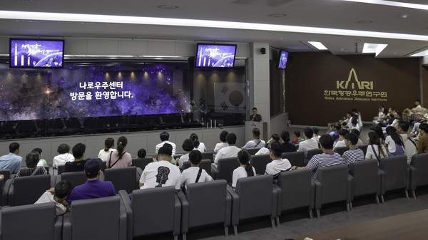 나로우주센터. 사진/코레일관광개발