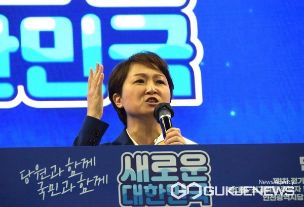 이언주 국회의원