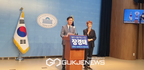 사진= 더불어민주당 장경태 의원 24일 오전 10시 20분 국회 소통관에서 서울시당위원장 출마 공식선언/고정화 기자