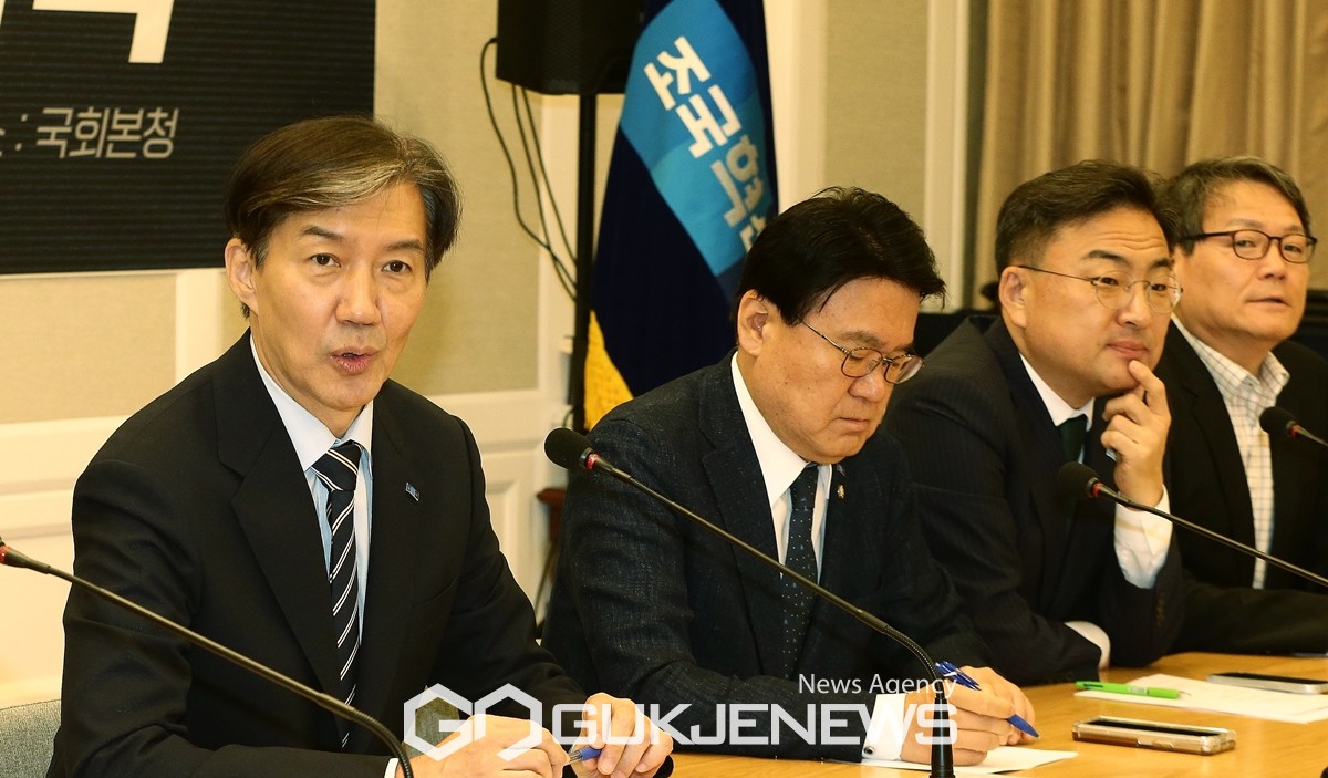 조국혁신당, 탄핵추진위 발족