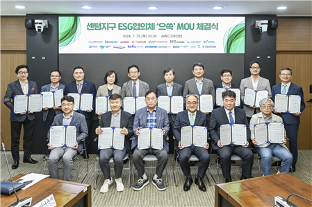 센텀지구 유관기관 ESG 협의체 '으쓱' MOU 체결 모습/제공=부산정보산업진흥원