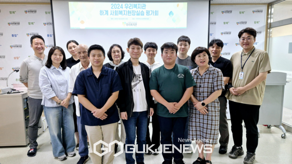 (재)제주특별자치도사회서비스원 우리복지관에서 제주한라대학교 사회복지학과 재학생 10명이 지난달 25일부터 한 달간 2024년 하계방학 중 사회복지현장실습을 실시했다.[사진=우리복지관] 