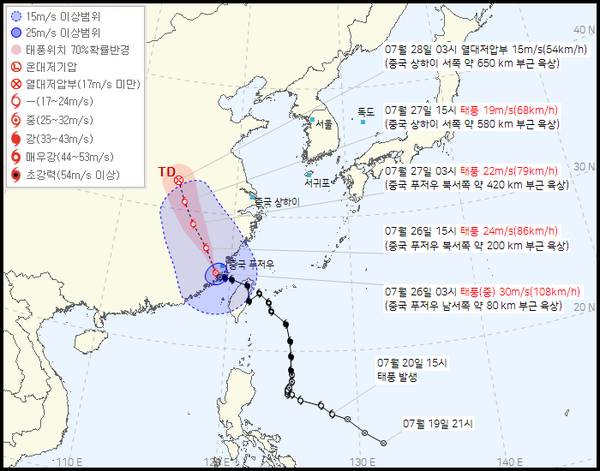 2024년 3호 태풍 개미, 현재위치, 예상경로 (사진=기상청 제공)