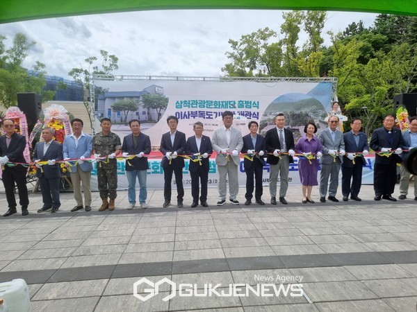 사진=박상수시장 삼척시 정하동 187-5번지 일원이사부독도기념관 개관 진행/고정화기자