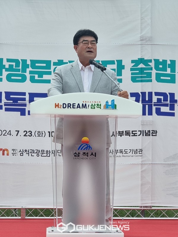 사진= 박상수 시장, 이사부독도기념관의 개관식에서 축사/고정화 기자