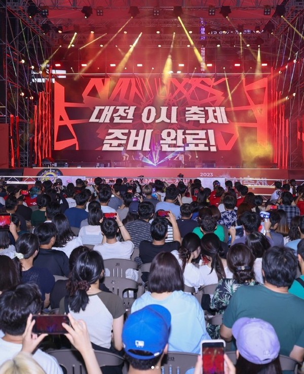 '2024 대전 0시 축제' / 대전시 제공