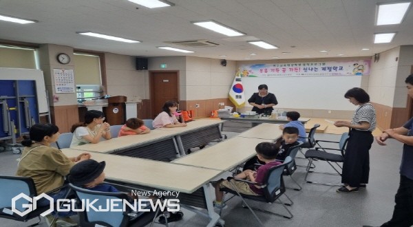 봉화교육지원청, 2024 특수교육대상학생 여름 계절학교 운영