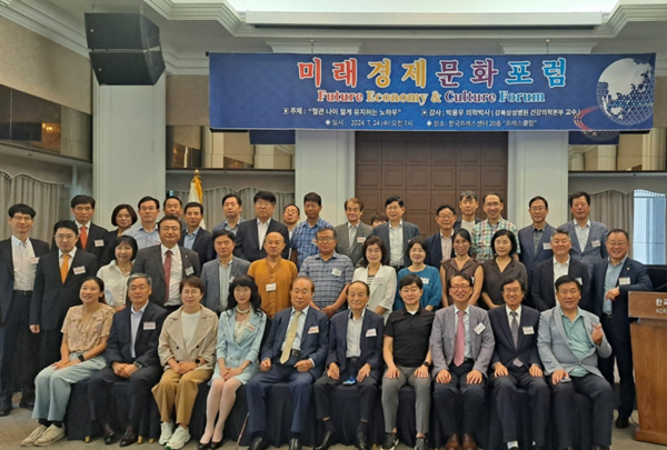 (사진제공=미래경제문화포럼) 미래경제문화포럼 회원들이 박용우 교수와 함께했다.