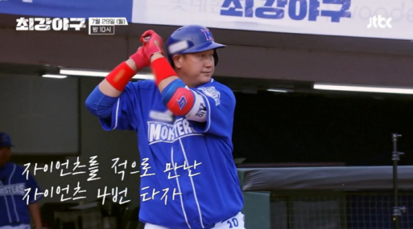 '최강야구' 몬스터즈, 롯데와 직관경기...결과 초관심