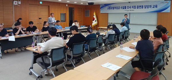  포항시는 지난 29일 시청 소회의실에서 2024년도 교통유발부담금 부과를 위한 시설물 조사 지침시달 교육을 실시했다. (사진 = 포항시)