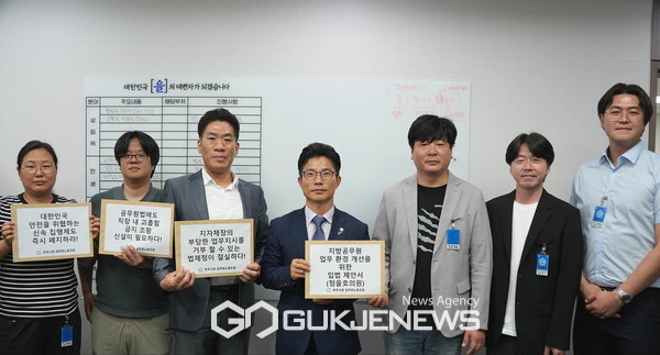 원주시청 공무원노조와 안동시공무원노조가 정을호 의원을 만나고 있다. 제공=원공노