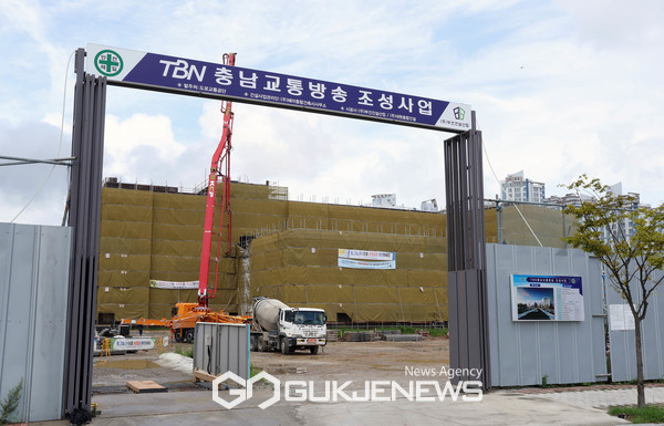 충남교통방송국(사진/충남도청)