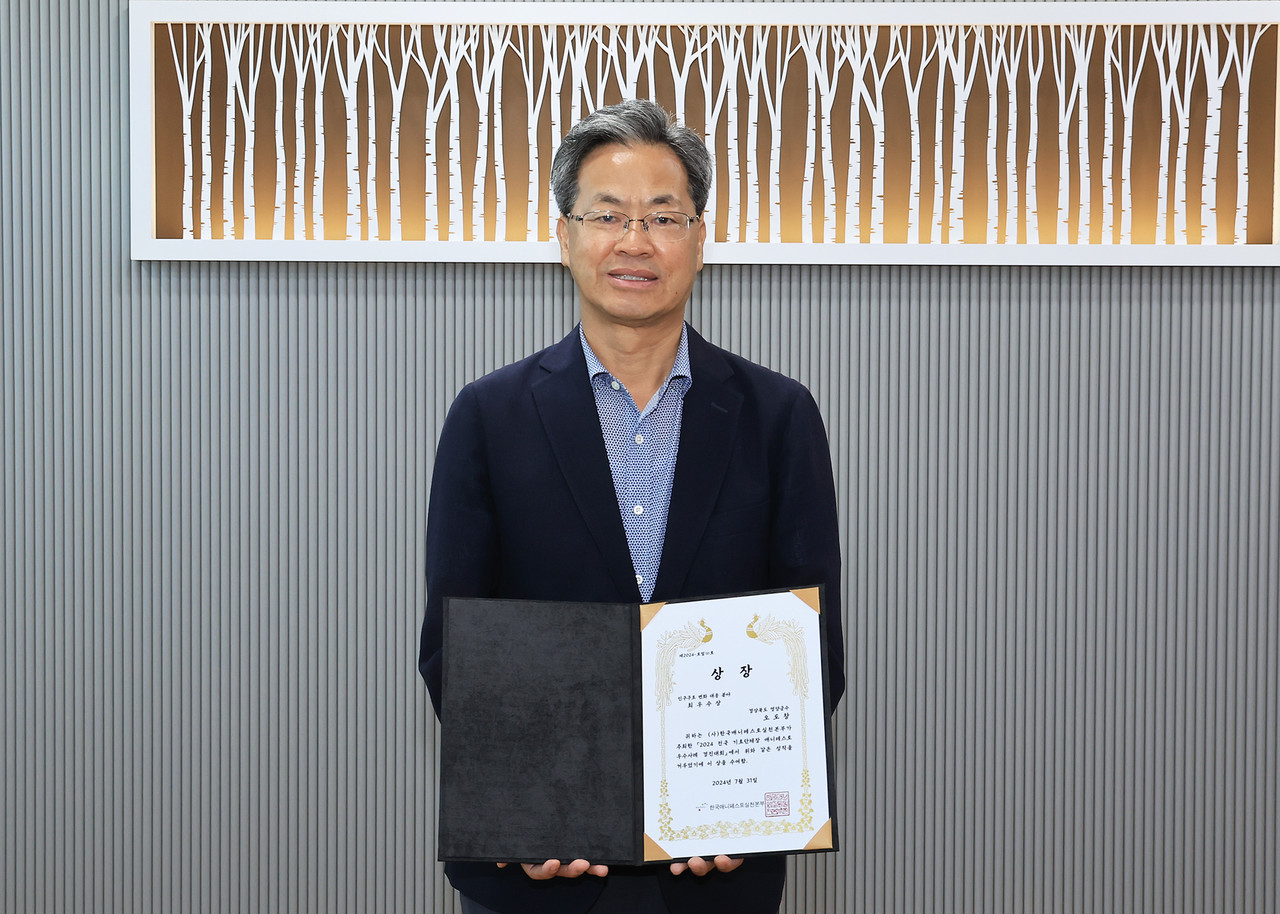 (사진제공=영양군)(오도창 영양군수)