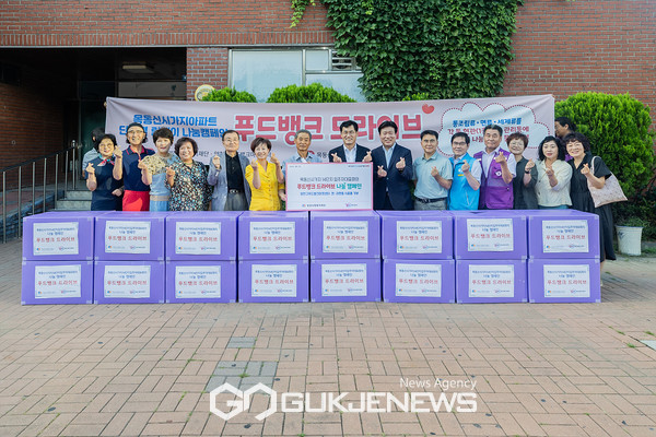 양천구, 목동14단지 푸드뱅크 드라이브 나눔캠페인 전달식 전경 [사진제공=양천구청]