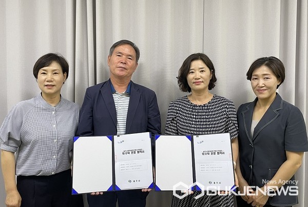 “청소년 안전망 구축” 충주시, (사)충북가족지원센터와 맞손(사진=충주시)