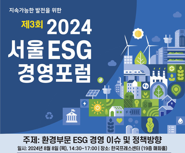 출처 : 서울연구원