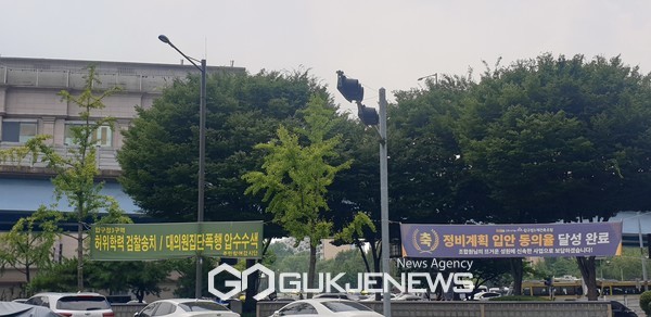 사진=압구정3구역 조합사무실/고정화기자