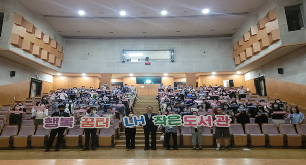 (사진제공=LH) 2024년 작은도서관 커뮤니티매니저 발대식