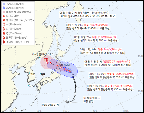 5호 태풍 마리아 예상경로 (사진=기상청 제공)