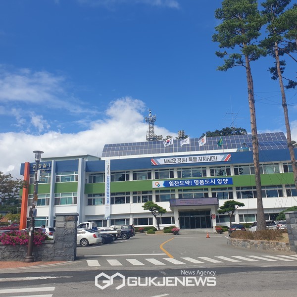 사진= 양양군청/고정화 기자