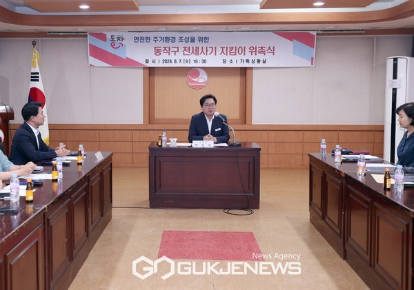 박일하 동작구청장이 지난 7일 동작구청에서 열린 '동작구 전세사기 지킴이 위촉식'에서 인사말씀을 하고 있다 [사진제공=동작구청]