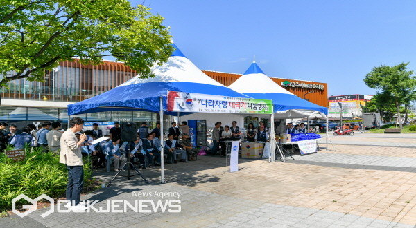 한국자유총연맹 영주시지회가 태극기 무료나눔 행사를 개최했다