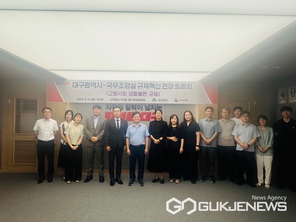 사진제공=대구시청