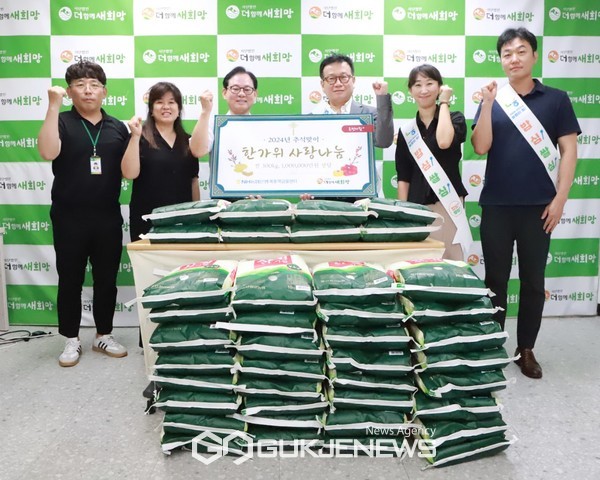 NH농협은행 목동역 금융센터, 관내 취약계층을 위한 추석맞이 사랑의 쌀 나눔 (왼쪽부터) 더함께새희망 김진웅 부장, 김영숙 이사, 문진환 회장, 농협은행 목동역금융센터 최인환 센터장, 오애경 부지점장, 김진웅 과장 [사진제공=더함께새희망]