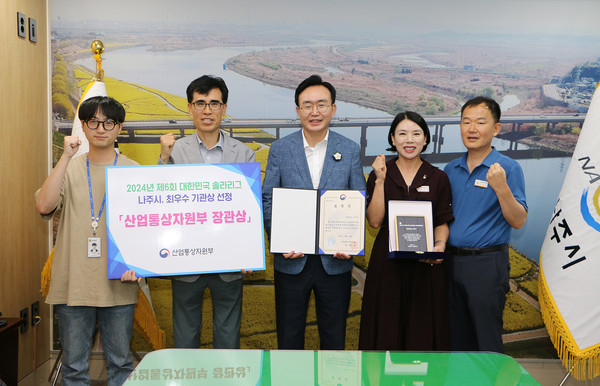 나주시가 2024년 제6회 대한민국 솔라리그에서 최우수기관에 선정됐다. ⓒ 나주시