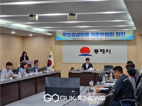 사진=묵호감성마을 자문위원회는 위원장을 맡은 문영준 동해부시장 위원회의 주도/시제공