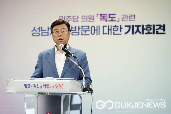 ▲신상진 성남시장 기자회견모습(사진=성남시)