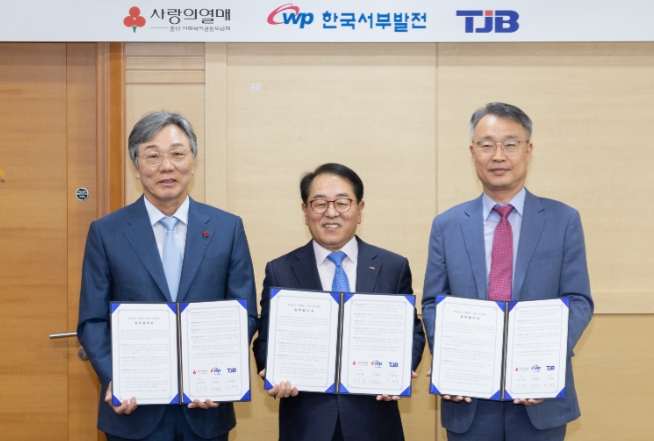 서부발전과 사랑의열매 그리고 티제이비가 취약계층 기후 위기 지원을 위한 업무협약을 체결하고 기념촬영을 하고 있다. 사진 왼쪽부터 성우종회장, 박형덕 사장, 이광축 사장 (사진/한국서부발전)